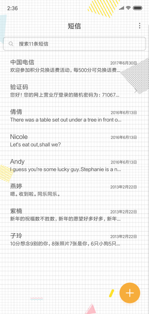 简忆 screenshot