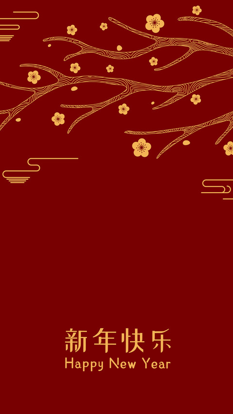 New Year Wallpaper-12 screenshot