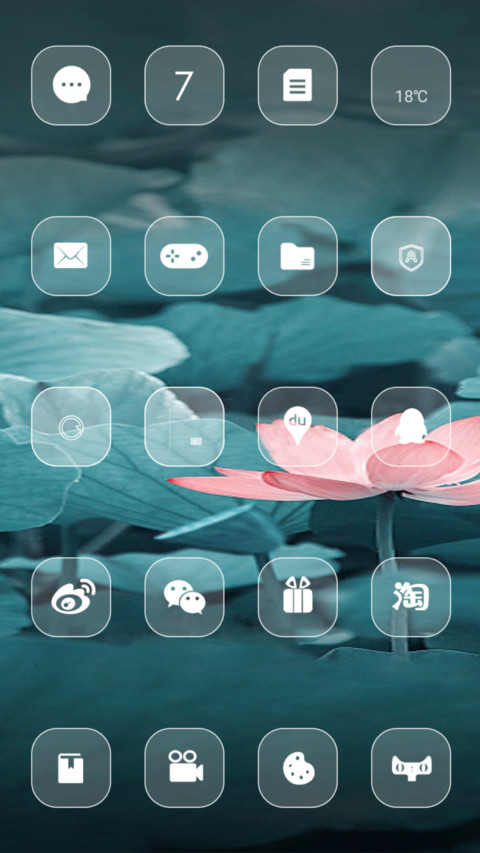 夜荷 screenshot