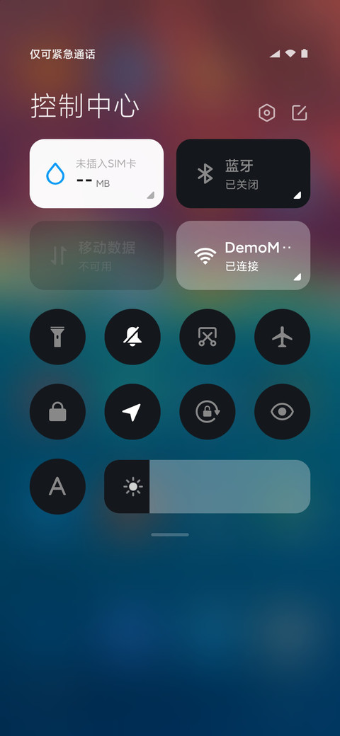 原生安卓N screenshot