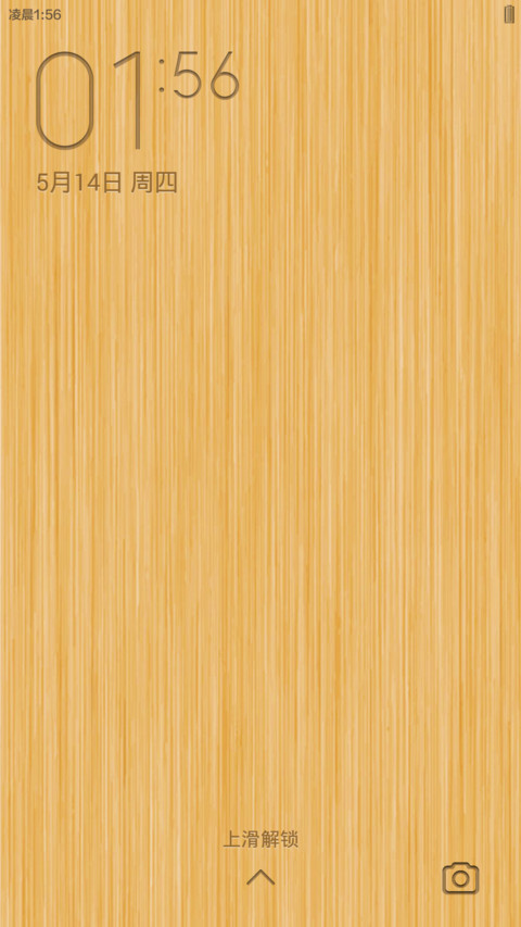 天然竹NOTE screenshot