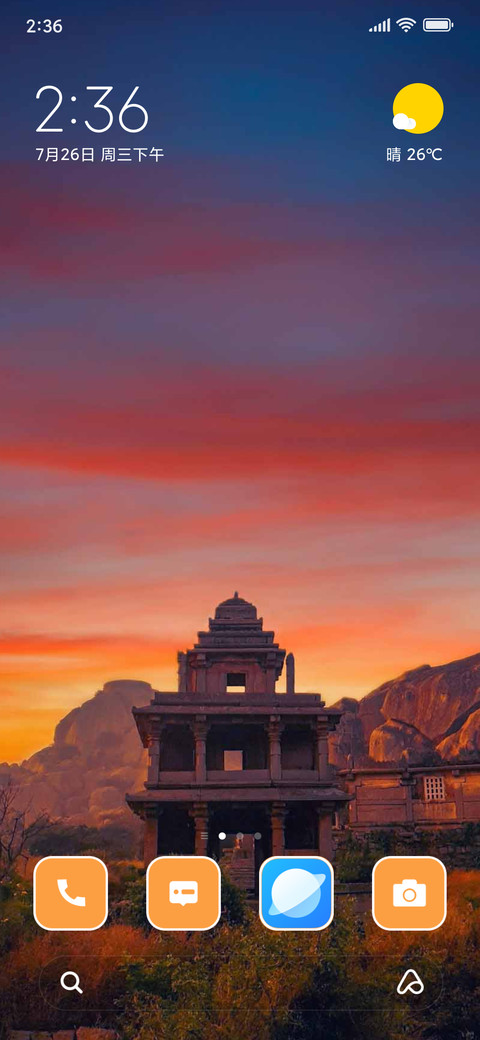 Temple screenshot