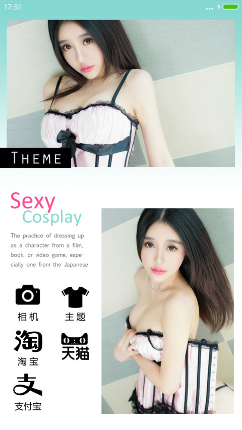 宝贝甜心2 screenshot