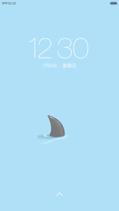 断背的鱼 screenshot