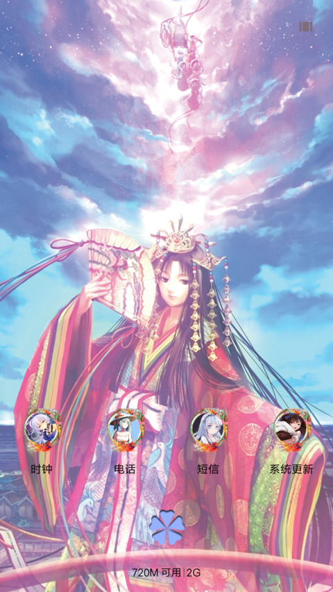 极彩少女乖离性百万 screenshot