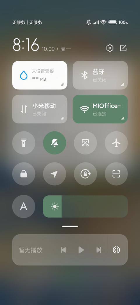 复古 霸王龙 screenshot