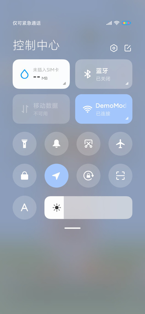 采花的女孩 screenshot