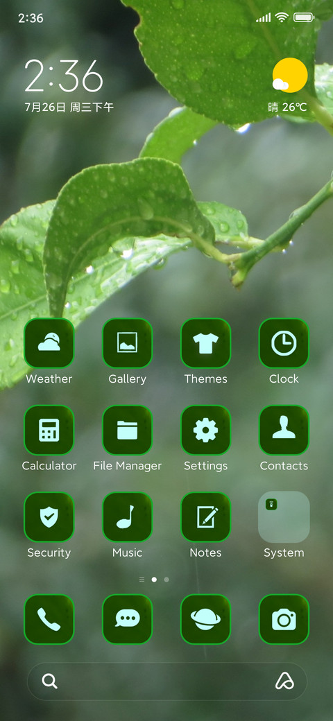 Rain lemon screenshot