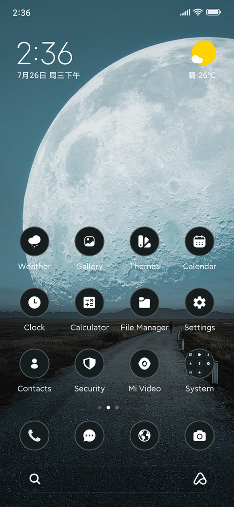 Moon Road screenshot