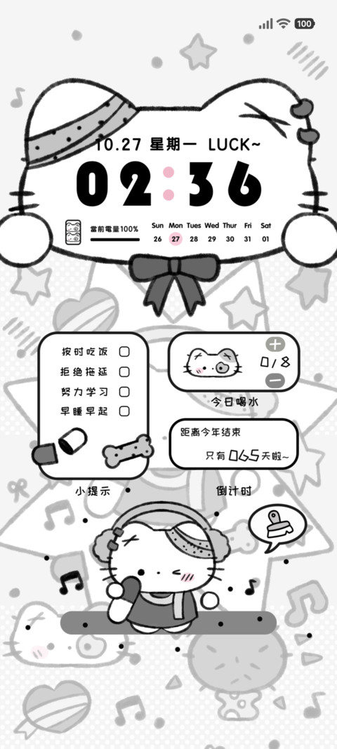灰色星星 丧系小猫 screenshot