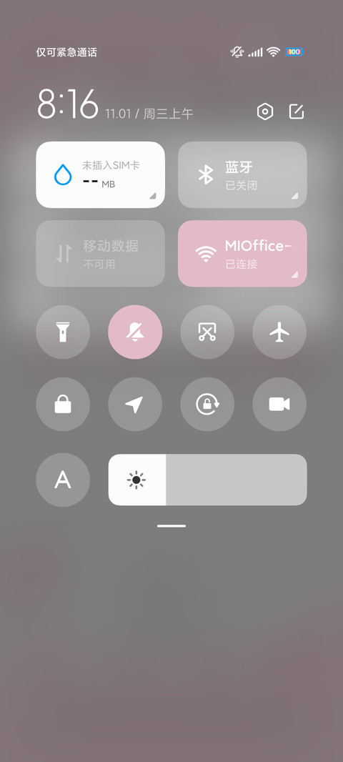 猫咪小可爱 screenshot