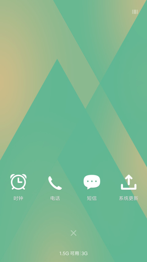 冷暖互冻 screenshot