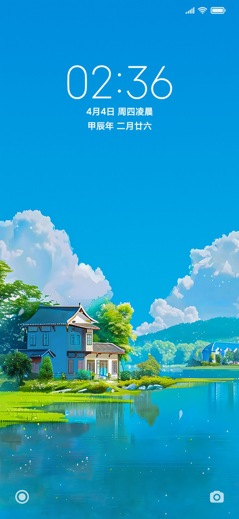 绿色护眼清新美景 screenshot