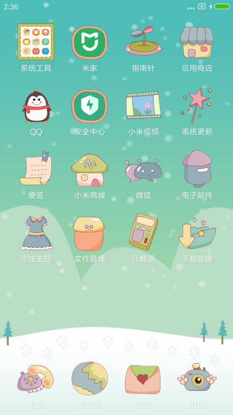 Hey Winter screenshot