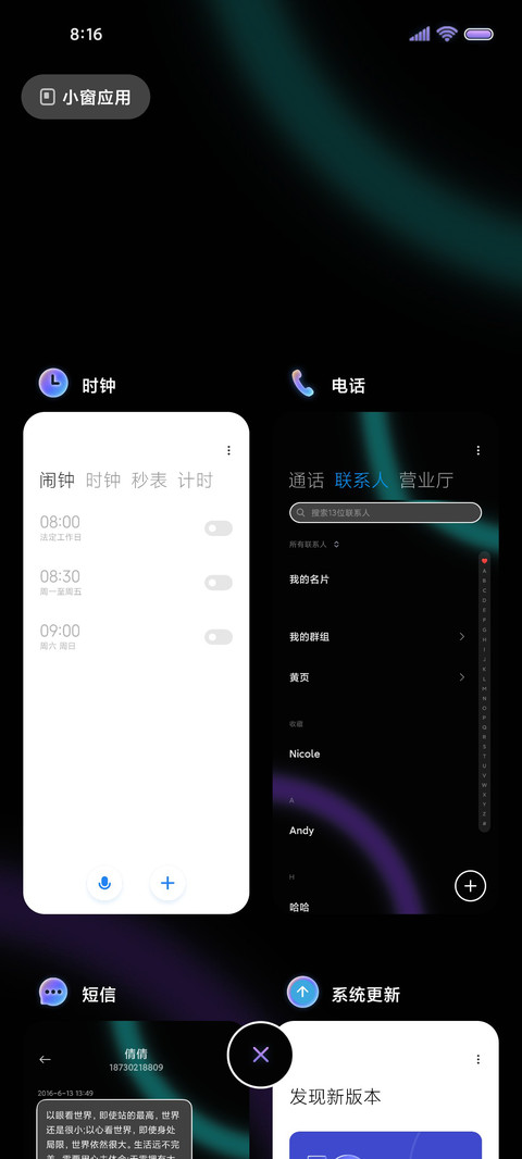 光耀黑 玻璃组件 screenshot
