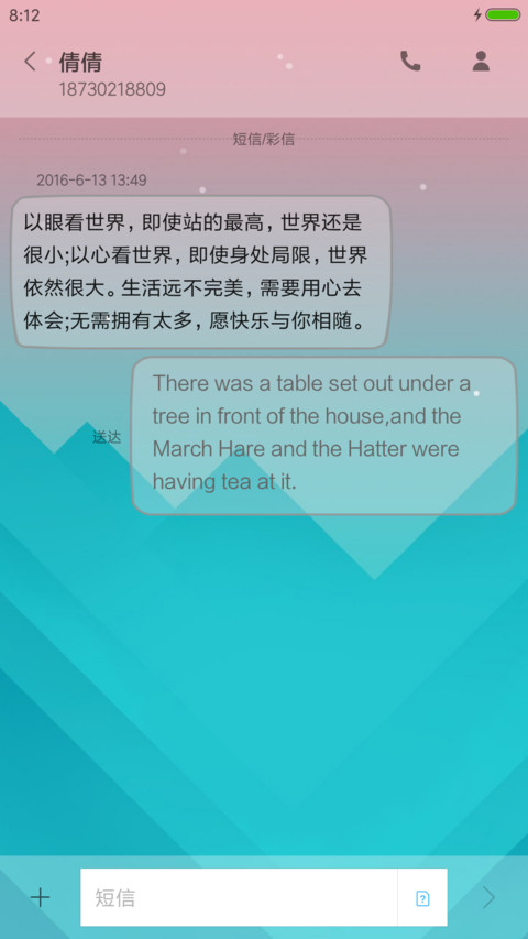 纪念碑谷RE screenshot