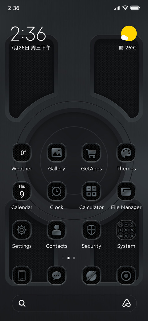 Steel Chill Plain screenshot
