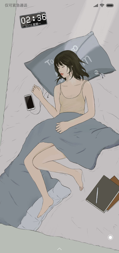 时间密码 女版 screenshot
