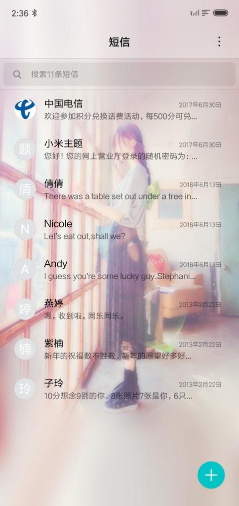 时光印记 screenshot
