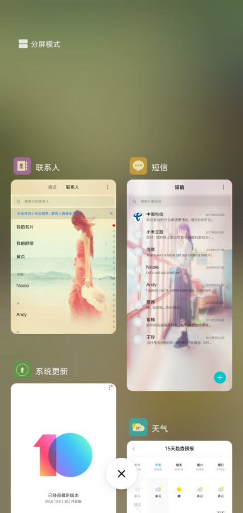 时光印记 screenshot
