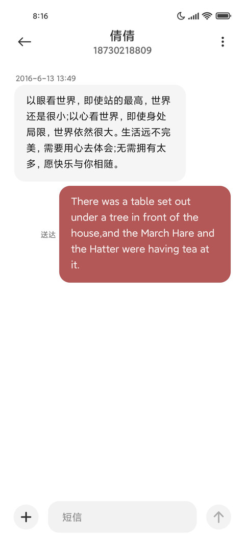 以可爱命名喵 screenshot