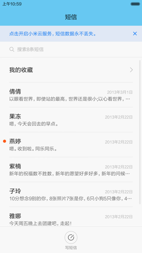 （动态设计）Create screenshot
