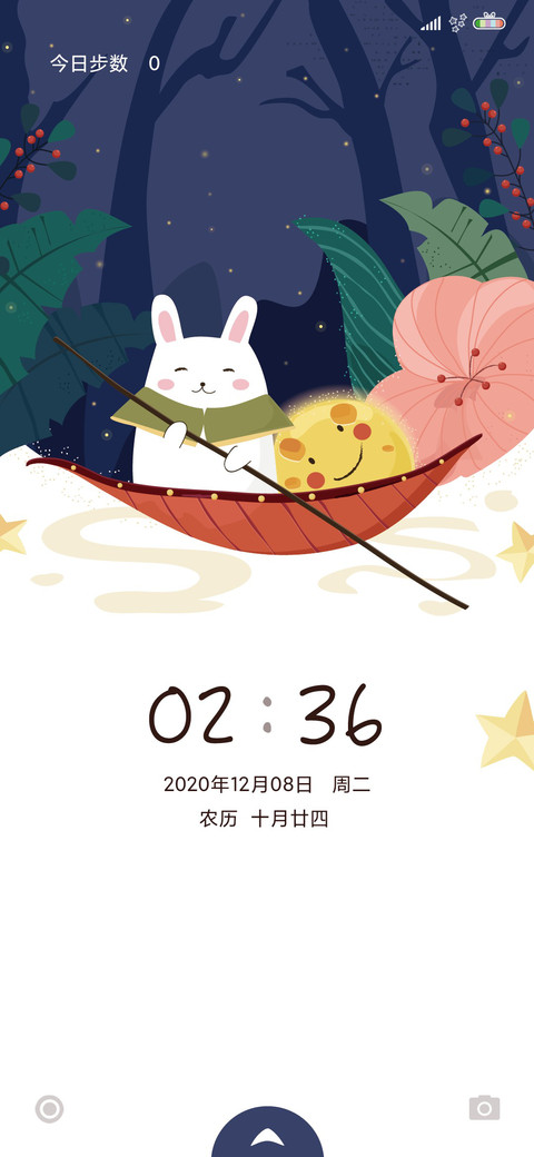 偷月亮的兔子 screenshot