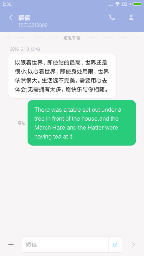 银河战队 screenshot