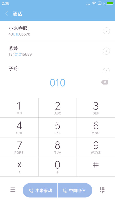 银河战队 screenshot