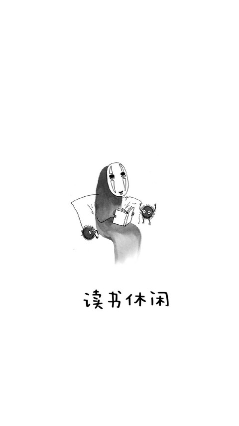 卡通可爱无脸男文字 screenshot