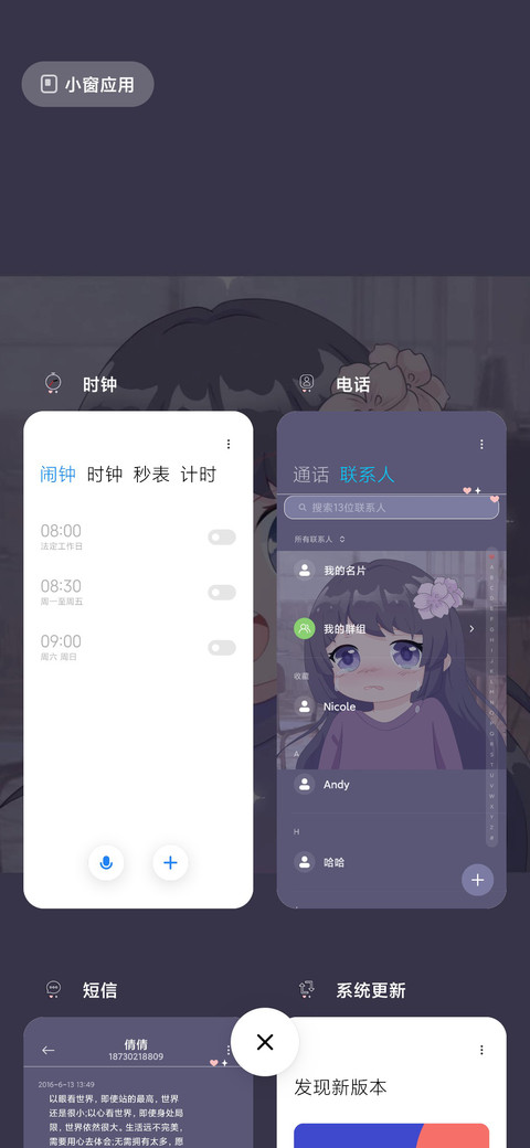 击中你的小心脏 screenshot
