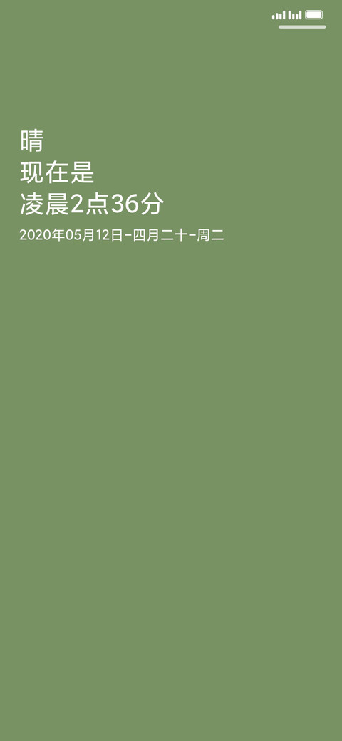 bamboo screenshot