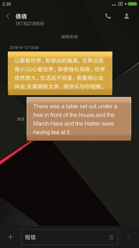 商务至尊版 screenshot