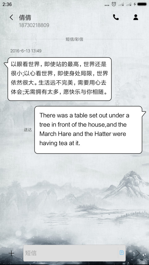 百家姓 私人定制 screenshot