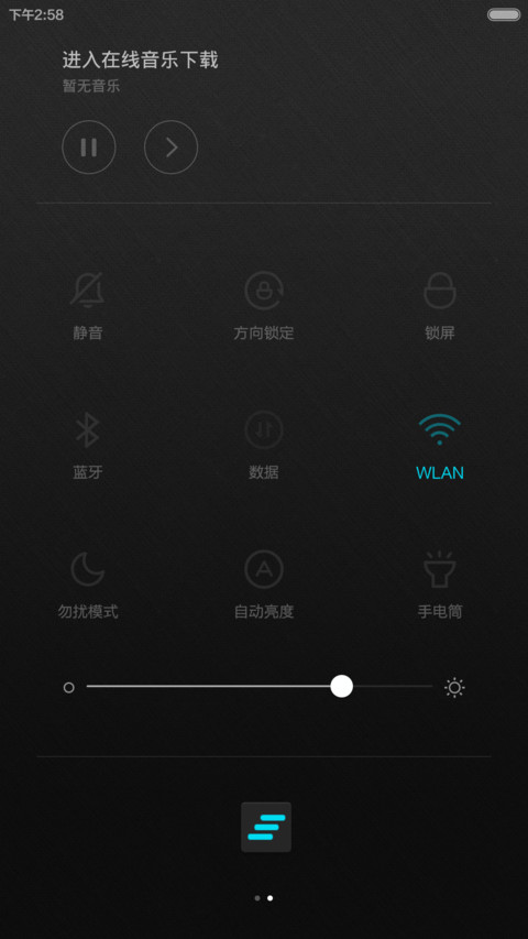 古灵精怪v6 screenshot