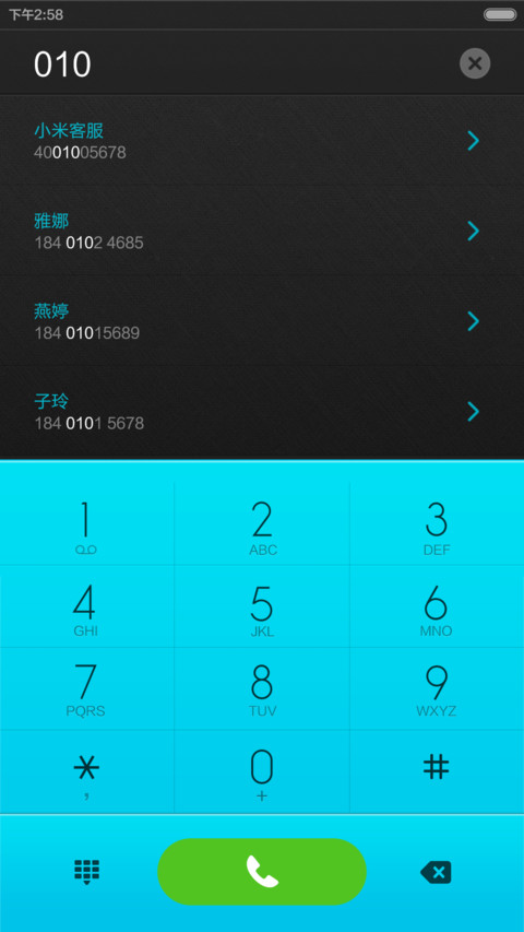 古灵精怪v6 screenshot
