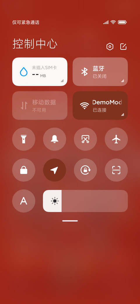 多特效 福气满满 screenshot
