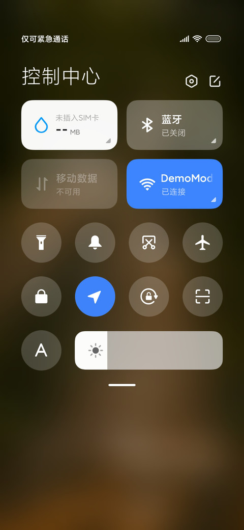 简约树林 森山 screenshot