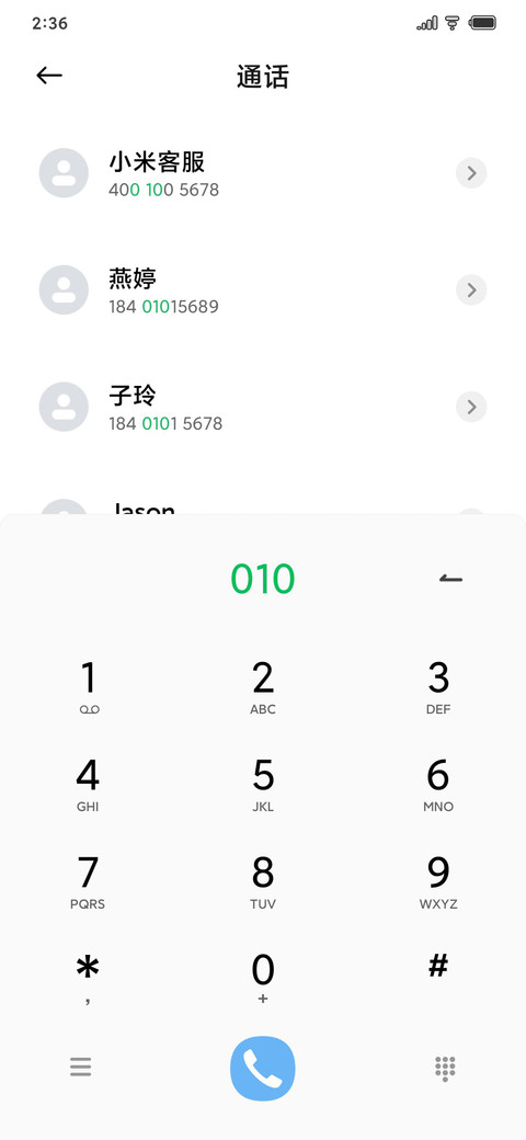 森度 screenshot