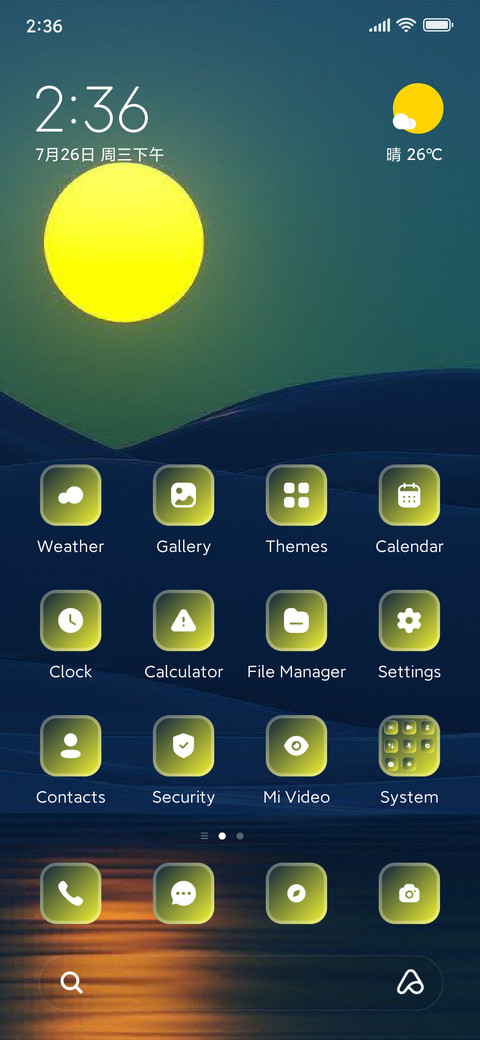 Hill Sunset screenshot