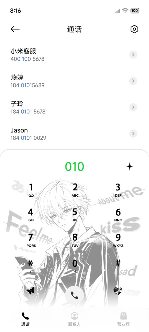 黑白漫画 氛围感 screenshot