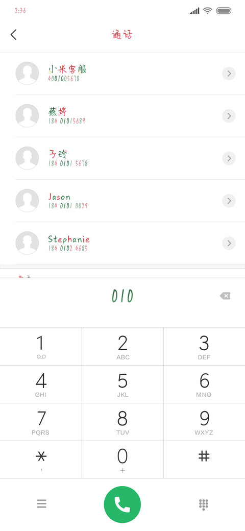 你是碳酸饮料叭 screenshot