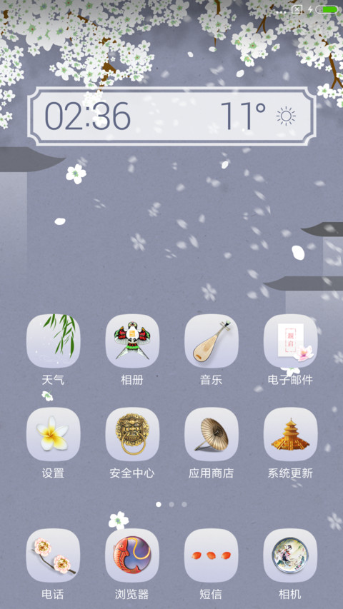 紫罗兰盛开的山坡 screenshot