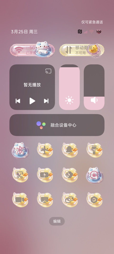 3D春日泳池猫猫 screenshot