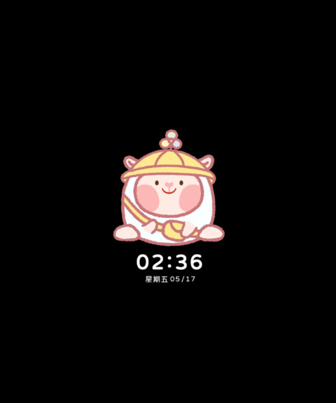 咚咚羊 娃娃机 screenshot