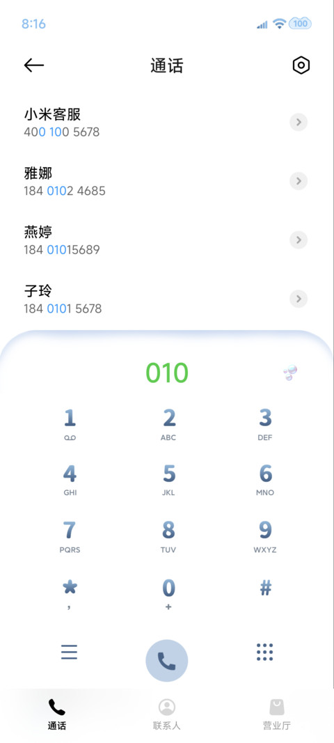 ins氛围 等雨停 screenshot
