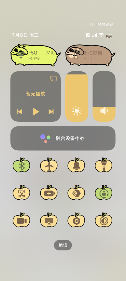 腊肠点心来点涂鸦嘛 screenshot