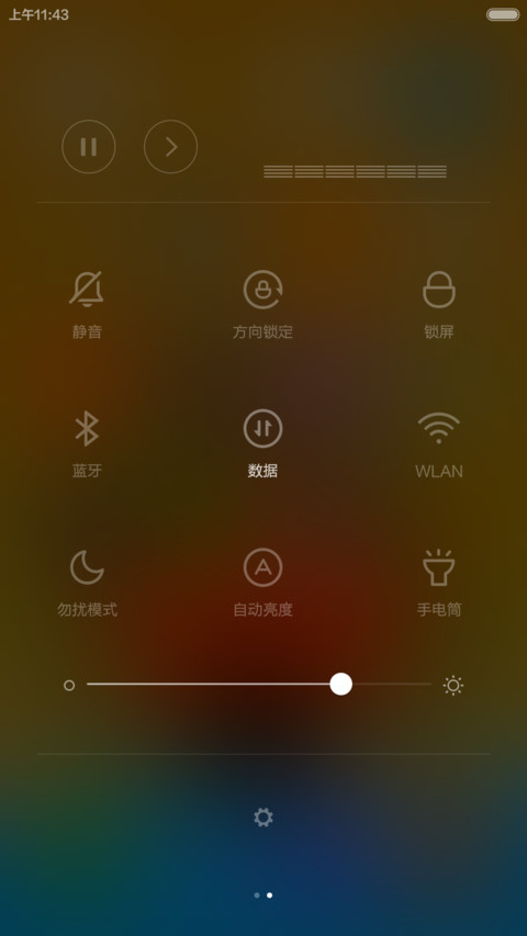 ganga screenshot