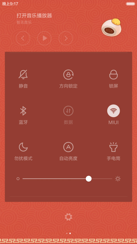 小汤圆 动态烟花特效 screenshot