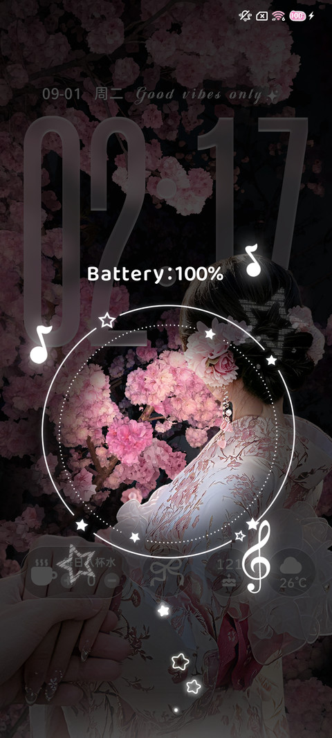 在另一个春天靠岸 screenshot